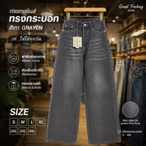Home xoxo wide pant jeans all colors